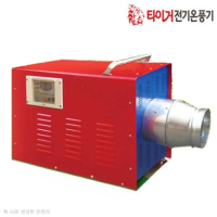 소형 전기열풍기 3kw/2,580Kcal